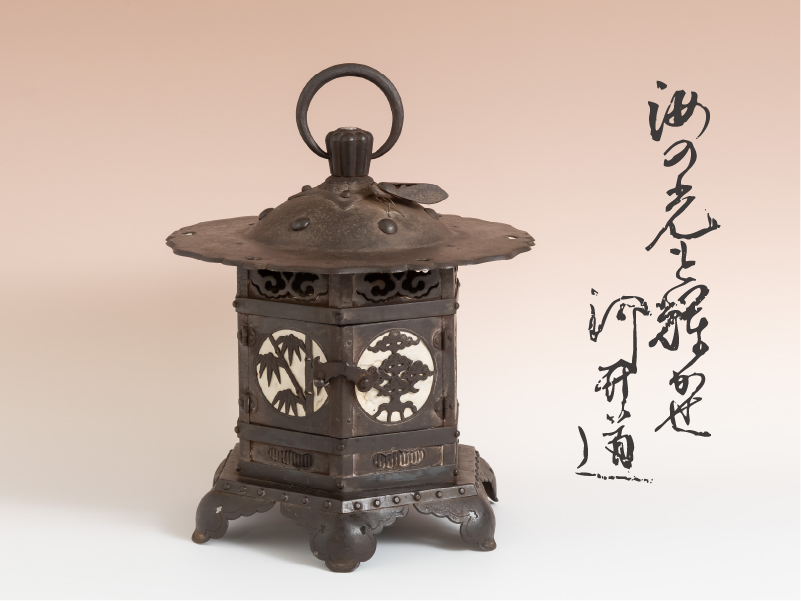 ランターン